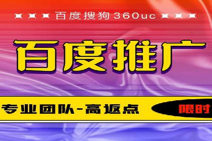 百度SEM代运营案例集锦：成功案例助力企业转型
